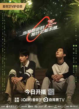 当我跑步时我什么都不想 海报