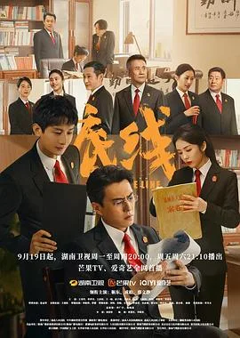 底线 海报