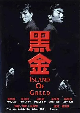 黑金 海报